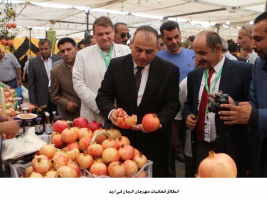 انطلاق فعاليات مهرجان الرمان في اربد