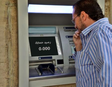تقرير : 40 يوماً عجافاً بانتظار موظفي القطاع العام ... تقرير : 40 يوماً عجافاً بانتظار موظفي القطاع العام ...