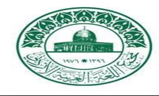 الكركي يشارك باحتفال منظمة اليونسكو في باريس الكركي يشارك باحتفال منظمة اليونسكو في باريس