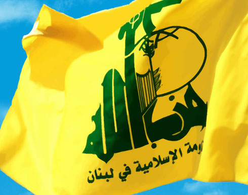 مراقبون : حزب الله أعلن عن عملية شبعا لينسي قواعده عملية النصرة في بريتال مراقبون : حزب الله أعلن عن عملية شبعا لينسي قواعده عملية النصرة في بريتال