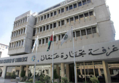 القطاعان التجاري والصناعي يدعوان لتعزيز الاستثمارات السعودية في الأردن