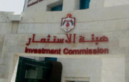 اطلاق شركة بيوند كابيتال لدعم الشركات والمستثمرين الرياديين