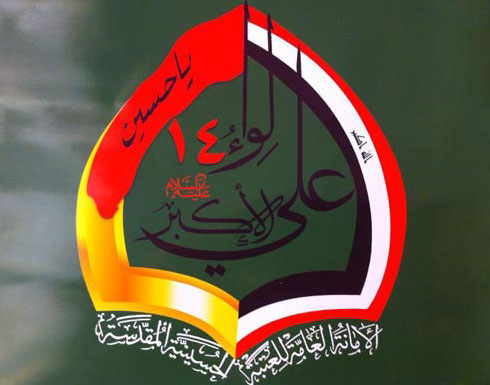 الحكومة العراقية تطالب التحالف بتكثيف القصف في بيجي ومقتل لواء من الحرس الثوري الحكومة العراقية تطالب التحالف بتكثيف القصف في بيجي ومقتل لواء من الحرس الثوري