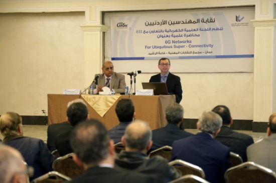 محاضرة بعنوان " 6G Networks For Ubiquitous Super - Connectivity " في "المهندسين"