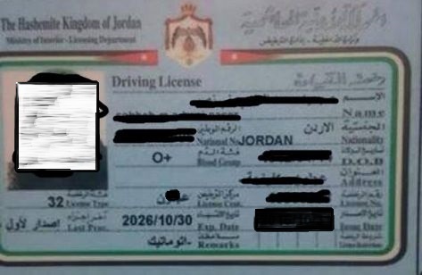 ضبط سائق زور رخصة القيادة