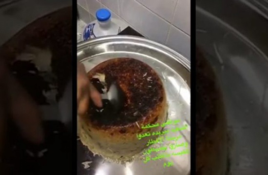 شاهد... موظفون يطبخون في محكمة سعودية