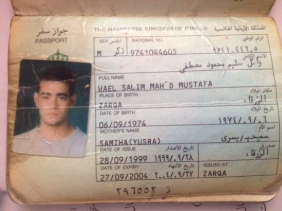 تحقيق في ظروف استشهاد الشاب الاردني وائل سليم في معتقل ابو كبير بتل ابيب