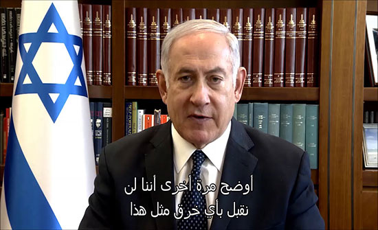 فيديو ..إسرائيل: حاولنا الاتصال بالطائرة السورية قبل إسقاطها ولم ترد