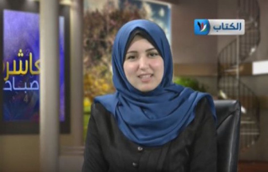 فيديو: فلسطينية تحرج مذيعة على الهواء مباشرة بسؤالٍ غريب فيديو: فلسطينية تحرج مذيعة على الهواء مباشرة بسؤالٍ غريب