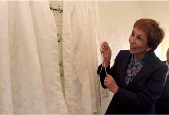 الاميرة بسمة تفتتح المقر الجديد لاتحاد المرأة الاردنية