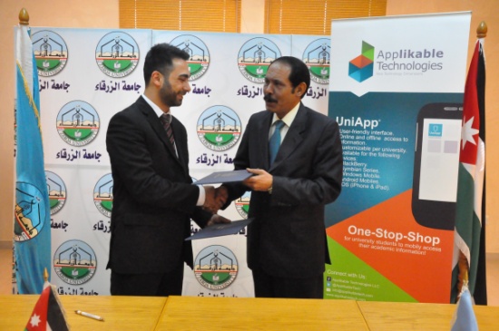جامعة الزرقاء الأولى في استخدام تطبيقات الهاتف الذكي لطلاب (ZUAPP) على مستوى الشرق الأوسط