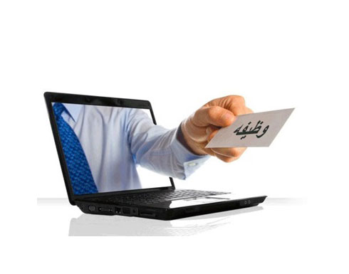 توفر فرص عمل في الزرقاء توفر فرص عمل في الزرقاء