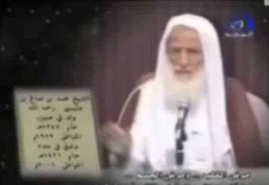 بالفيديو: فتوى لـ ابن عثيمين: الصلاة بالميكروفون من المسجد أذية للناس بالفيديو: فتوى لـ ابن عثيمين: الصلاة بالميكروفون من المسجد أذية للناس
