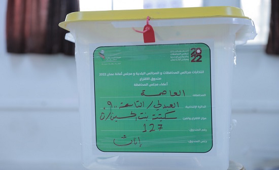 العجارمة : العزوف عن المشاركة في الانتخابات المحلية يدل على ضعف في سلوك المواطنة العجارمة : العزوف عن المشاركة في الانتخابات المحلية يدل على ضعف في سلوك المواطنة