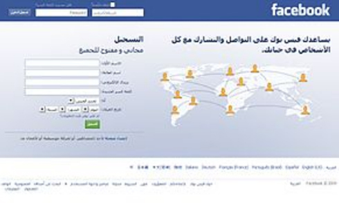 مستخدم "فيس بوك" يقضي 8.3 ساعة بتصفح الموقع شهريا .. مستخدم "فيس بوك" يقضي 8.3 ساعة بتصفح الموقع شهريا ..