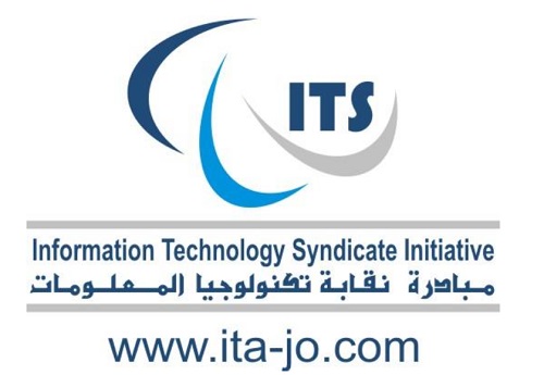 مبادرة نقابة تكنولوجيا المعلومات الاردنية تعلن عن مؤتمرها التأسيسي مبادرة نقابة تكنولوجيا المعلومات الاردنية تعلن عن مؤتمرها التأسيسي