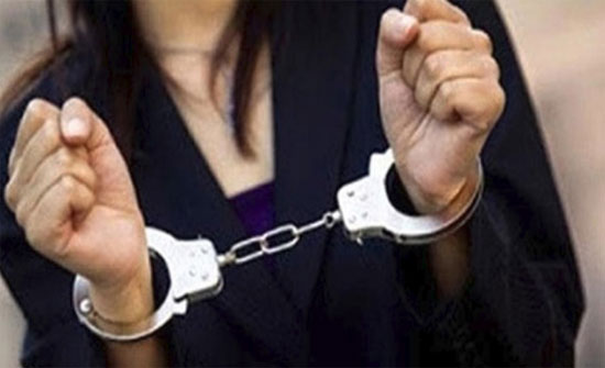 سيدة مطلوبة ب 3ملايين دينار في قبضة الامن سيدة مطلوبة ب 3ملايين دينار في قبضة الامن