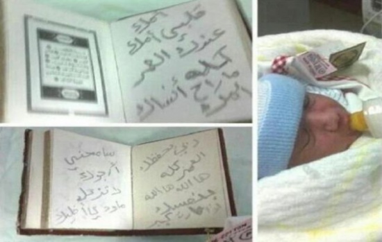 أم ترمي طفلها وتودعه بعبارات محزنة! أم ترمي طفلها وتودعه بعبارات محزنة!