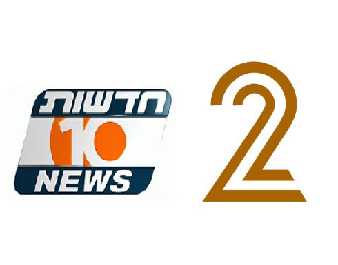 كيف تناولت إذاعة إسرائيل اختراق حماس للقناتين الثانية والعاشرة ؟