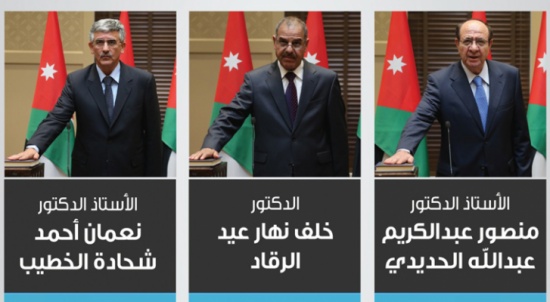 رسم توضيحي : من هم الاعضاء الجدد في المحكمة الدستورية ؟ رسم توضيحي : من هم الاعضاء الجدد في المحكمة الدستورية ؟