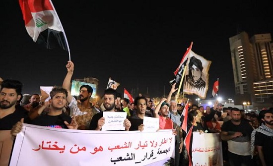 9 أشهر على الانتخابات العراقية: لا بوادر لحل الأزمة 9 أشهر على الانتخابات العراقية: لا بوادر لحل الأزمة