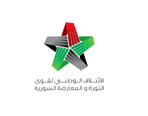 المعارضة السورية تحمل الأسد وروسيا مسؤولية أي فشل للعملية السياسية المعارضة السورية تحمل الأسد وروسيا مسؤولية أي فشل للعملية السياسية