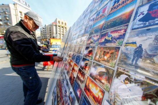 صندوق النقد يدعم أوكرانيابـ 17 بليون دولار