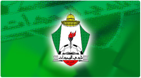فوز الوحدات على البقعة بدوري المحترفين