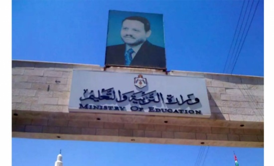 السبت المقبل موعد الامتحان التحصيلي لاستكمال معادلة شهادة الثانوية غير الاردنية السبت المقبل موعد الامتحان التحصيلي لاستكمال معادلة شهادة الثانوية غير الاردنية