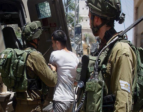 اسرائيل تعتقل 25 فلسطينيا في الضفة الغربية (بيان) اسرائيل تعتقل 25 فلسطينيا في الضفة الغربية (بيان)