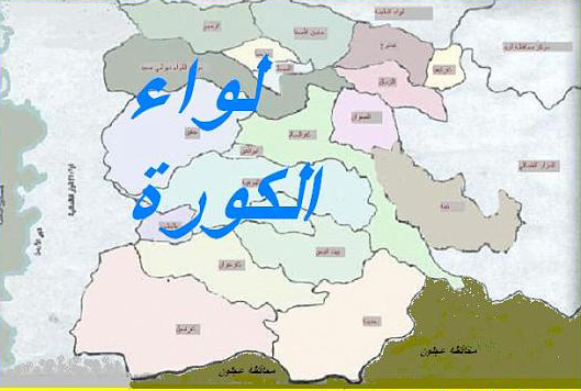 فتح طريق تبنة عيون الحمام وإزالة الانهيارات من طريق ازمالية فتح طريق تبنة عيون الحمام وإزالة الانهيارات من طريق ازمالية