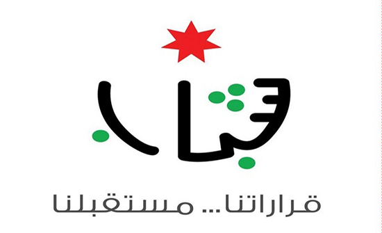 انطلاق برنامج مهاراتي في عجلون انطلاق برنامج مهاراتي في عجلون