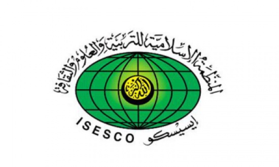 اجتماع لـ "الإيسيسكو" يبحث الانتهاكات الإسرائيلية في الأقصى اجتماع لـ "الإيسيسكو" يبحث الانتهاكات الإسرائيلية في الأقصى