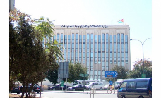 مذكرة تفاهم بين وزارة الاتصالات ومؤسسة ساغو للتدريب مذكرة تفاهم بين وزارة الاتصالات ومؤسسة ساغو للتدريب
