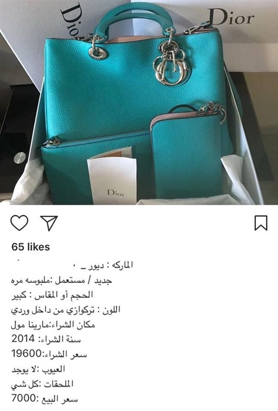 بالصور.. خليجيات يثرن ضجة بأسعار أحذيتهن وحقائبهن المستعملة بالصور.. خليجيات يثرن ضجة بأسعار أحذيتهن وحقائبهن المستعملة
