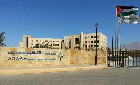 العقبة الخاصة تعلن بدء استقبال طلبات برنامج الدبلوم التقني