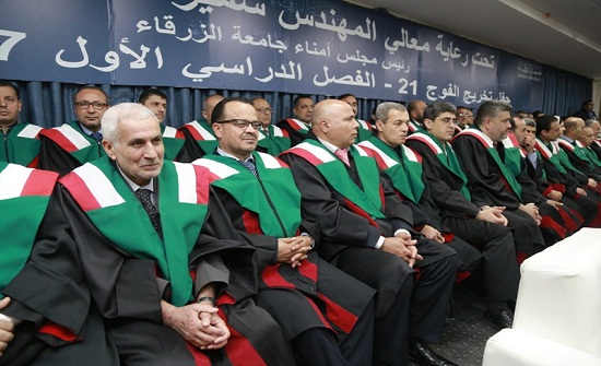 بالصور : الحباشنة يرعى تخريج الفوج الواحد والعشرون من طلبة جامعة الزرقاء بالصور : الحباشنة يرعى تخريج الفوج الواحد والعشرون من طلبة جامعة الزرقاء