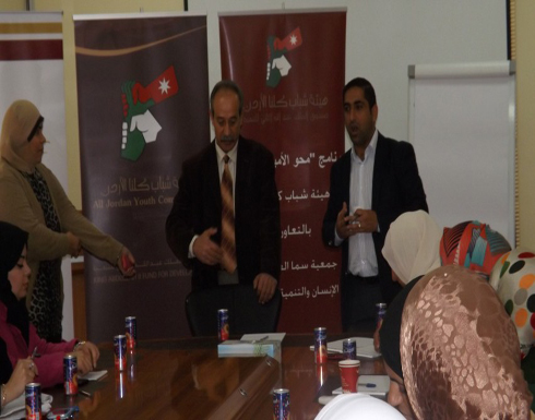 ورشة عمل في الطفيلة بعنوان " عدم المساواة والعنف الجامعي " ورشة عمل في الطفيلة بعنوان " عدم المساواة والعنف الجامعي "