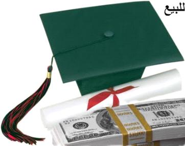 ضبط 32 شهادة جامعية مزوّرة العام الحالي ضبط 32 شهادة جامعية مزوّرة العام الحالي