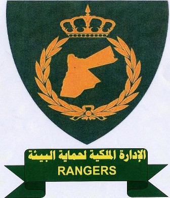 الادارة الملكية تنظم دورة لأصدقاء البيئة بكفرنجة