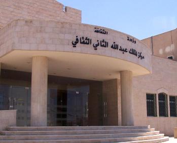 الزرقاء تحتفل بيوم الوفاء للمتقاعدين العسكريين والمحاربين القدامى