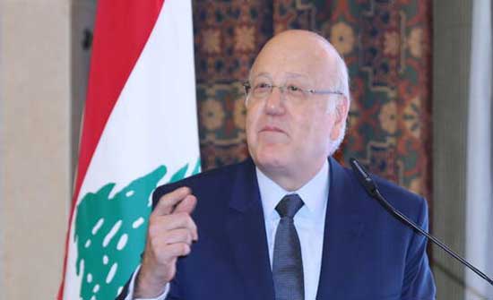 ميقاتي أكد استمرار الاتصالات لاستئناف عقد جلسات الحكومة اللبنانية ميقاتي أكد استمرار الاتصالات لاستئناف عقد جلسات الحكومة اللبنانية