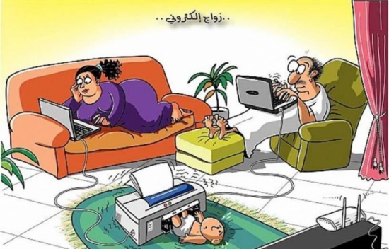 جاهة إلكترونية : أردني يطلب يد فتاة عبر " إيميل "