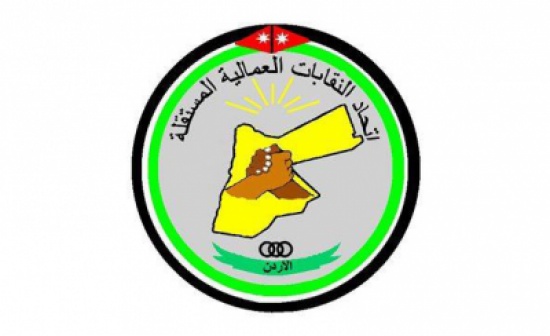 اتحاد النقابات العمالية : شهية الحكومة مفتوحة على رفع المزيد من الأسعار