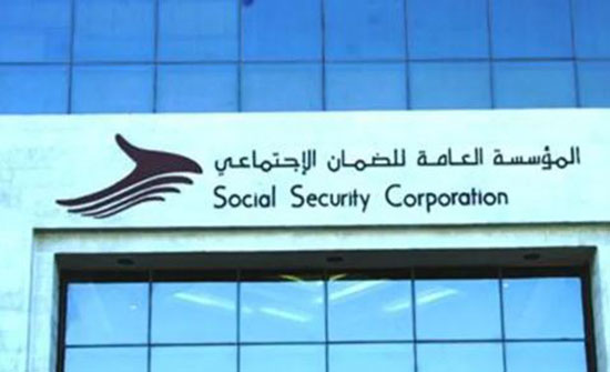 ترقب صدور بلاغ جديد بخصوص برامج الضمان الاجتماعي