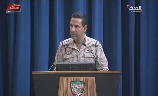 التحالف العربي يعرض أدلة تزويد إيران الحوثيين بالصواريخ