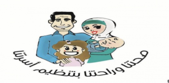 حملة " صحتنا وراحتنا ... بتنظيم أسرتنا" تخدم 1500 سيدة حملة " صحتنا وراحتنا ... بتنظيم أسرتنا" تخدم 1500 سيدة