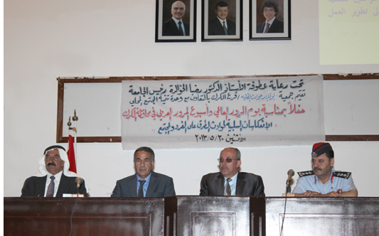 احتفالاً بمناسبة يوم المرور العالمي وأسبوع المرور العربي في جامعة مؤتة احتفالاً بمناسبة يوم المرور العالمي وأسبوع المرور العربي في جامعة مؤتة