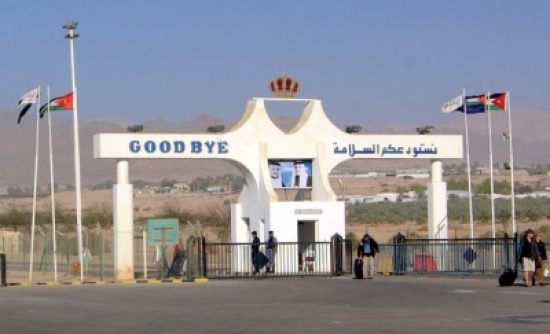 حركة السفر والشحن عبر جسر الملك حسين ليومي الثلاثاء والاربعاء حركة السفر والشحن عبر جسر الملك حسين ليومي الثلاثاء والاربعاء