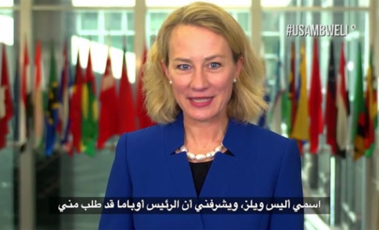 السفيرة الامريكية الجديدة لدى المملكة : والدي تدرب مع الجيش الاردني في الزرقاء السفيرة الامريكية الجديدة لدى المملكة : والدي تدرب مع الجيش الاردني في الزرقاء